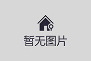 中共中央辦公廳?國務院辦公廳關于進一步加強礦山安全生產工作的意見